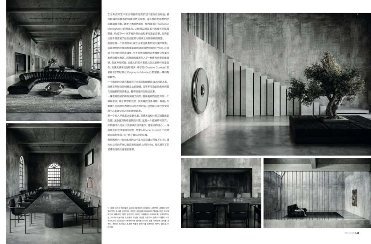 page in Interiors Korea September 2022, overview of the industrial loft in London with kitchen, long table and concrete staircase