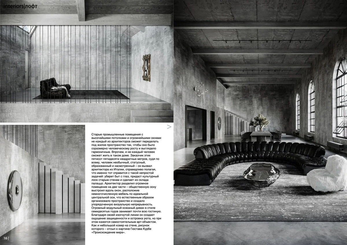 page in Interiors the Best October 2022, living room of the industrial loft in London with black modular sofa and arched windows